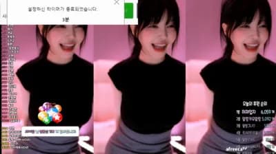 2023-11-20_06-07-08 - mina8017 - BJ 말랑소히♡