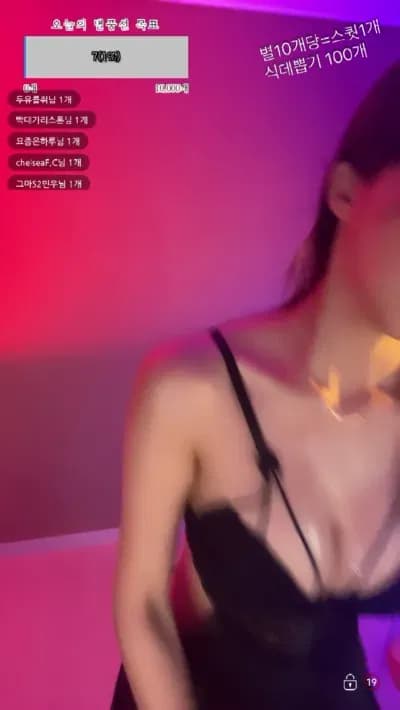 2024-01-23_08-36-55 - dlsgk1763 - BJ 유니나♥