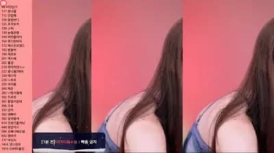 2024-04-01_06-11-51 - dlsgk1763 - BJ 유니나♥