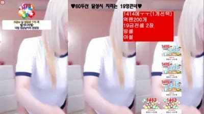 2024-05-20_03-01-18 - joahe2 - BJ 시연:p