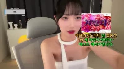 2024-06-11_09-20-13 - wjl9908 - BJ 우정X4