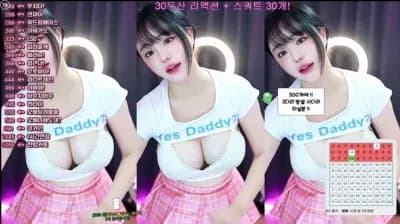 2024-11-26_21-13-27 - kiss2514 - BJ ♥비너스♥