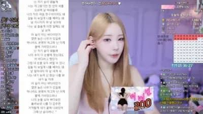 2024-12-06_00-03-58 - b24ip7 - BJ 민서율♡