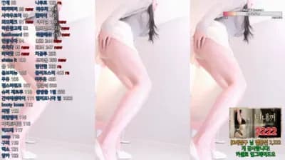 2024-12-13_00-01-12 - pon07131 - BJ ♥다나