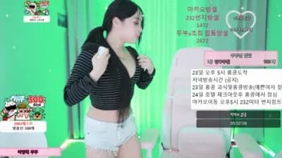 2025-01-22_06-31-35 - choice0213 - BJ 송초희