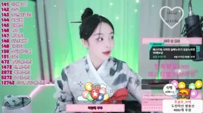 2025-01-30_00-48-35 - choice0213 - BJ 송초희