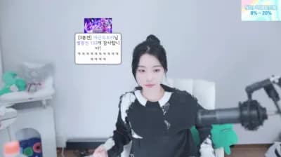 2025-01-30_05-06-28 - bonojhg - BJ 츄S2