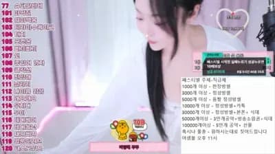 2025-01-30_12-58-58 - choice0213 - BJ 송초희