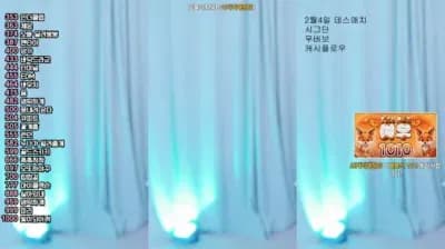 2025-02-02_08-05-12 - zbxlzzz - BJ 소다♥