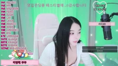 2025-02-15_06-00-52 - choice0213 - BJ 송초희