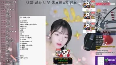 2025-02-27_04-10-45 - lin409409 - BJ 이아윤♥