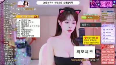 2025-03-05_19-18-23 - crazycatsss - BJ 재희。