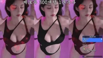 2025-03-09_01-32-42 - hanny27--seg2 - BJ 로즈쨈♡
