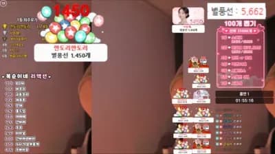 2025-03-11_22-42-59 - zkzk9885- - BJ 복순♥_