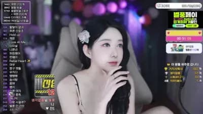 2025-03-19_22-59-55 - soyether - BJ 소예