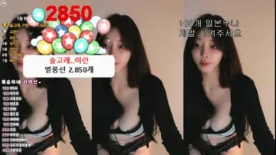 2025-04-07_04-52-01 - zkzk9885 - BJ 복순♥_