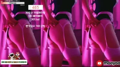KBJ 김우유 milkkim123 27-09-24 - BJ 김우유mooyoo