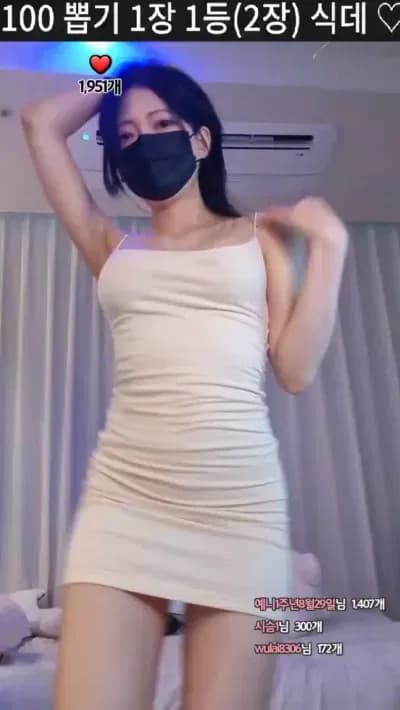KBJ KBJ 2023-08-05_22-28-12 - anystar00 - BJ 	최예니
