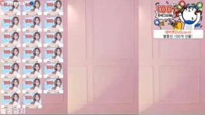 KBJ 하루S2 sol3712 20-01-23 (1) - BJ 하루S2