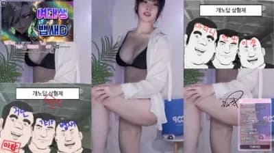 sexy korean bj woohankyung 09-05-25 - BJ 한갱_
